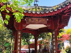 -杭州西湖风景名胜区-满觉陇四眼井