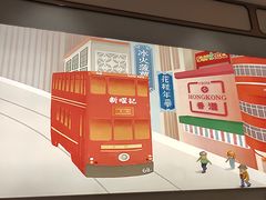 -香港新曜记茶餐厅(星耀城店)