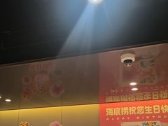 -海底捞火锅(河东万达广场店)