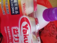 -嘉荣超市(清远万达店)
