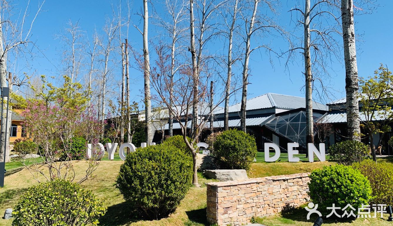 来北京怎么能不吃一口禧园joyous garden·禧宴的广式腊味煲仔饭,禧园