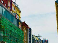 -黄兴南路步行商业街