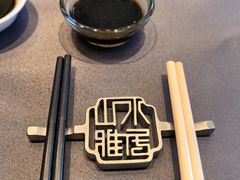 -山水雅居·江南雅宴(运河公园店)
