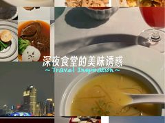 -三利音·浦之舟(滨江大道店)
