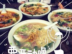 管记皮肚面-管记皮肚面