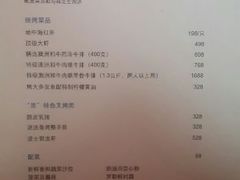 android_upload_pic-AZUR聚(香格里拉饭店)