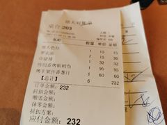 -德大西餐社(云南南路店)