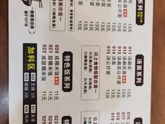 -明叔捞面
