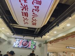 -西火火·川派小火锅(西溪银泰店)