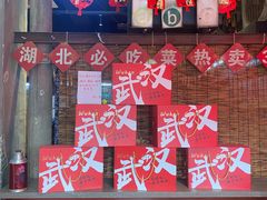 -首都医科大学附属北京天坛医院