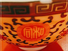 -和合谷(长虹桥店)