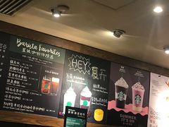 -星巴克臻选(成都宽窄巷子店)