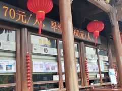 -大慈岩风景区