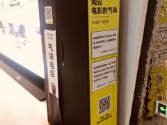 -金逸影城(大悦城IMAX激光店)