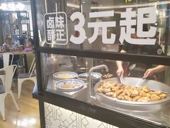 -云味馆过桥米线(皇庭广场店)