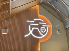 -花漫里日式餐厅(刺桐店)