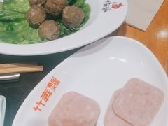 -竹犇番茄火锅(长风街店)