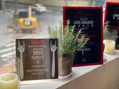 -BOR Eatery(安福路店)