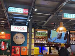 -李不管把把烧(合肥总店)