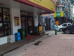 门面-余丞记川渝面馆(云峰店)