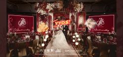 点击看大图 -六月嫁期婚礼(旗舰店)