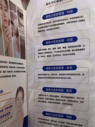 -康美贞·痘肌养护管理中心