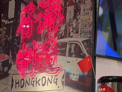 -避风塘(宝山万达店)