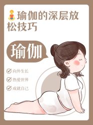 -AN普拉提女子健身工作室