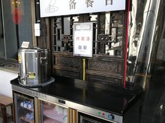 -新万鑫银丝面·非遗无锡味(惠山古镇店)