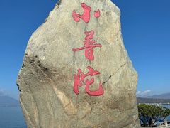 -晓琦农家菜馆·地道农家菜