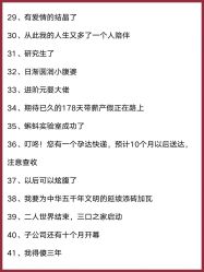 点击看大图 -北京嘉禾国际母婴产后康复中心(南苑中心店)