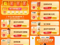 -新田360广场(上海华侨城店)