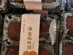 -桃源村(老门东店)