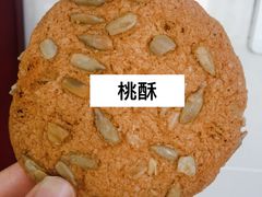 -宫廷糕点铺(建设路店)