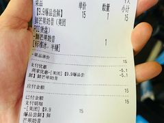 -新加坡斯味洛·鲜奶茶(石牌东店)