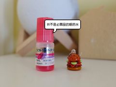 -NOME(南海公园店)