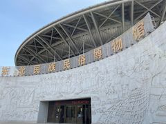 -东北民族民俗博物馆