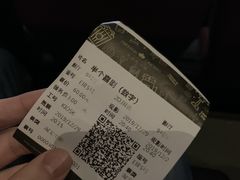 -英皇电影城(英皇集团中心IMAX店)