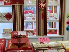 -北京稻香村(前门大街旗舰店)