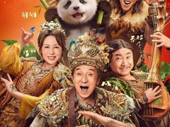 -首都电影院(天津店 中国巨幕)