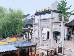 -衣裳街历史文化街区