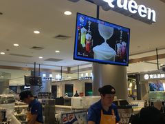 门面-DQ·蛋糕·冰淇淋(合生汇店)