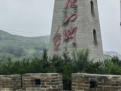 -雁门关景区