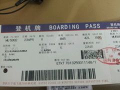 android_upload_pic-丽江三义国际机场