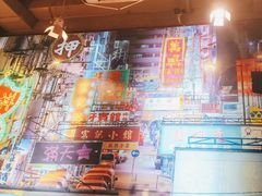 -捞围鲜·港式打边炉(海阳路店)