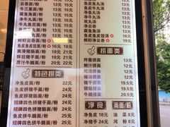 -西关刘福记(文德路店)