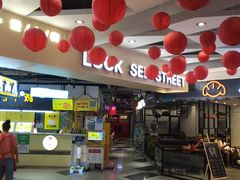 -鹿客西街(欧乐时尚广场店)