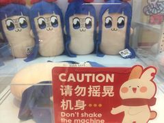 -LLJ夹机占(正佳广场店)