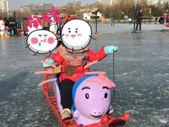 -紫竹院公园冰场