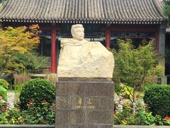 -北京鲁迅博物馆(北京新文化运动纪念馆鲁博馆区)